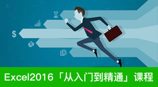 Excel2010图表制作：自动扩展数据的折