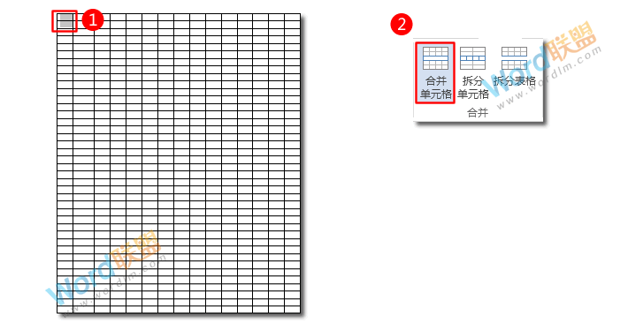 Word制作学生点名册表格模板