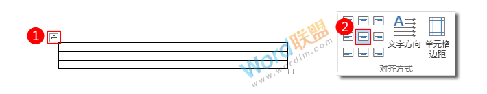 技巧来了,教你用Word制作客户投诉处理表