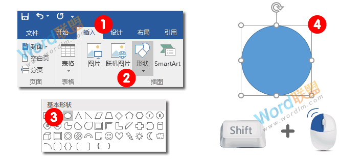 Word制作DIY个性电子公章：全民学Word