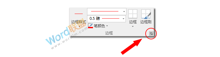 Word制作信笺纸模板：全民学Word