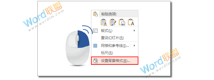 PPT制作地球围绕太阳转动画效果：菜鸟PPT动画之旅