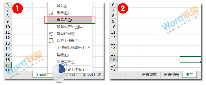 非常有创意的 | Excel制作漂亮的切换式销售统计表