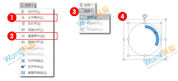 多部门圆环图表加柱形图组合图表：Excel图表学习记