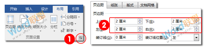 【Word排版实战】小清新风格模板排版设计