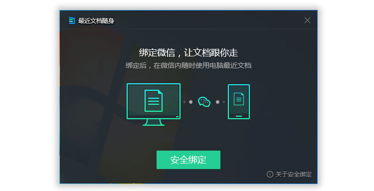 比U盘还方便的随身携带文档储存 告别U盘从这里开始