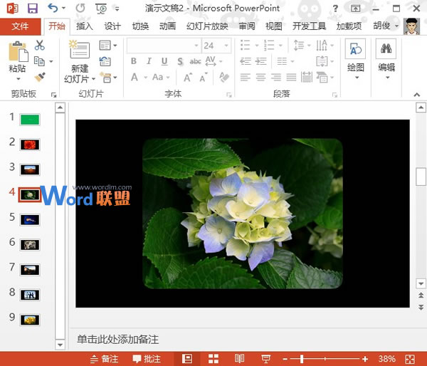 如何批量将图片快速导入到PowerPoint2013中