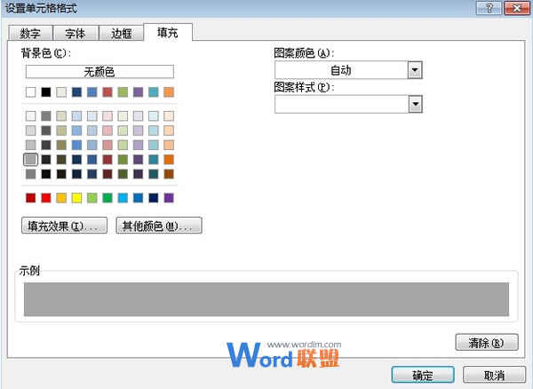 Excel2010中合并单元格的隔行填充