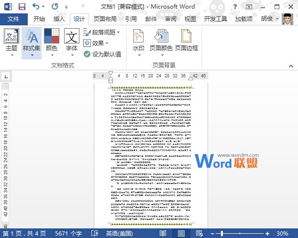 Word2013中灵活运用页面边框效果