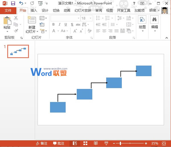 阶梯流程图在PowerPoint2013中如何制作？